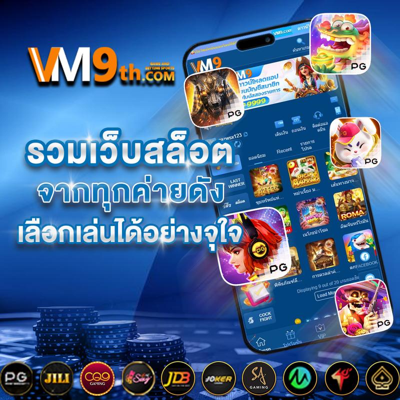 xoslot เว็บตรง สล็อต ฝากถอนออโต้ ไม่ผ่านเอเย่นต์ 2026