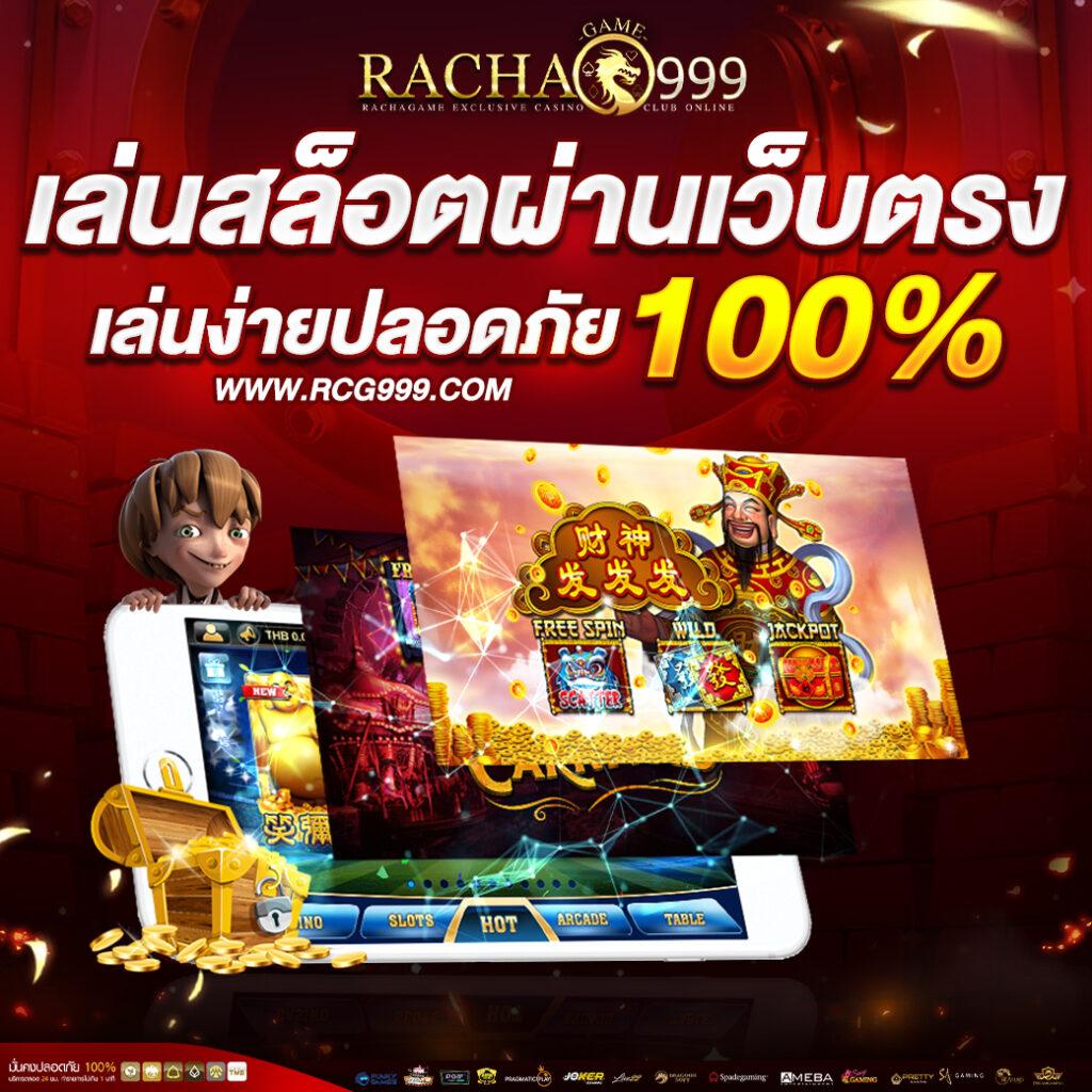xpro88 เว็บตรง สล็อต ฝากถอนออโต้ ไม่ผ่านเอเย่นต์ 2026