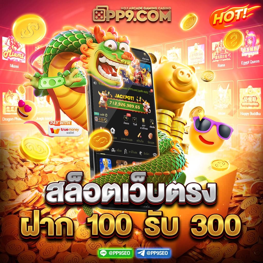 zabbet168 เว็บตรง สล็อต ฝากถอนออโต้ ไม่ผ่านเอเย่นต์ 2026