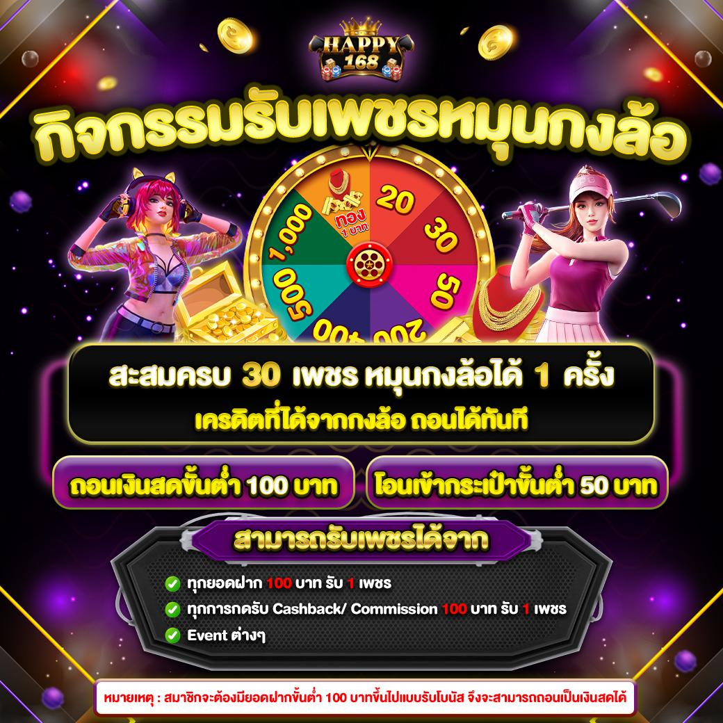 zata888 เว็บตรง ฝากถอนออโต้ ไม่ผ่านเอเย่นต์ สล็อต|ฝากถอนออโต้ 2026