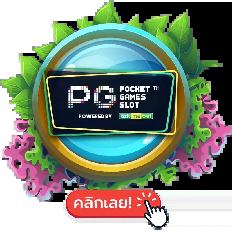 zeed365 wallet เว็บตรง สล็อต ฝากถอนออโต้ ไม่ผ่านเอเย่นต์ 2026
