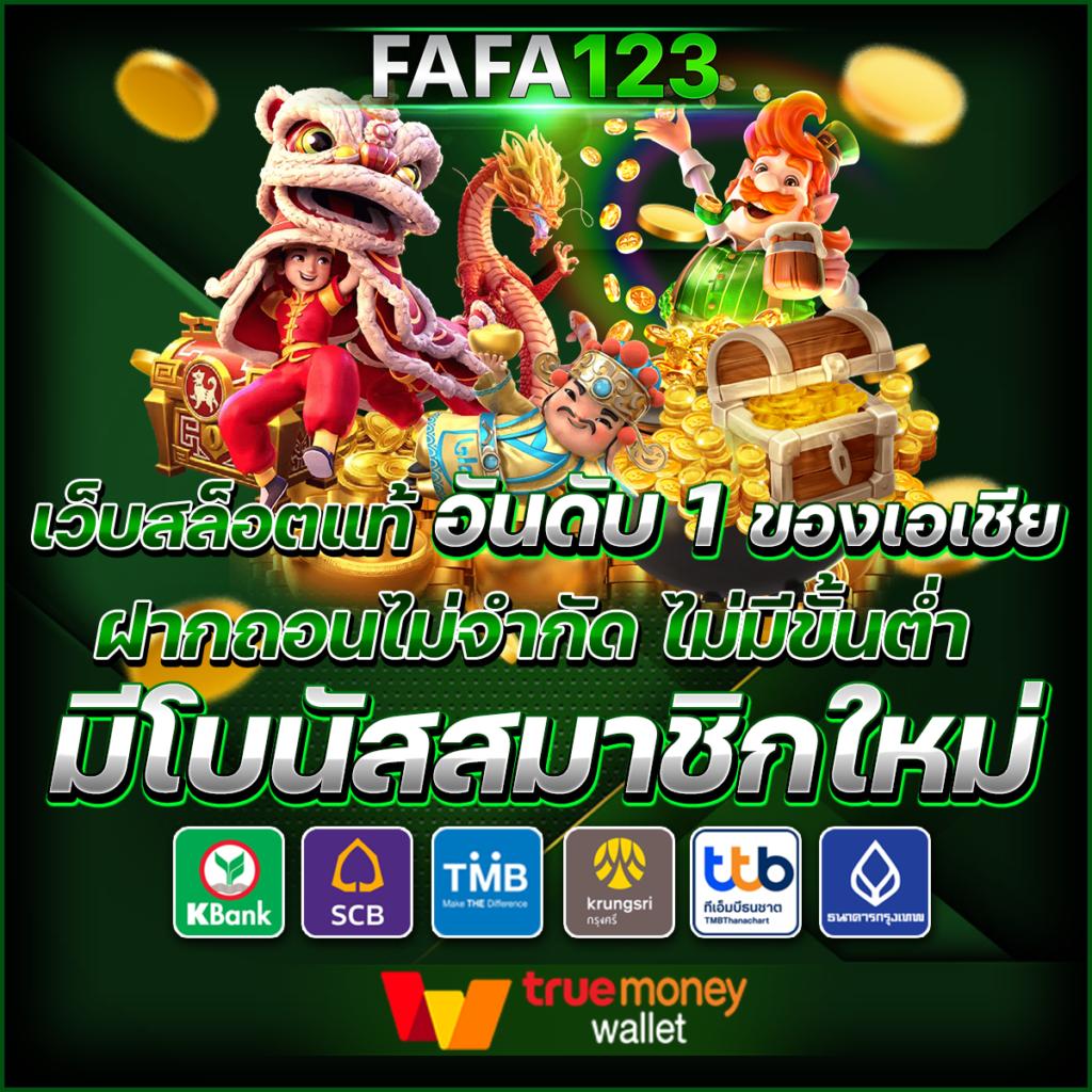 zeed365 เว็บตรง สล็อต ฝากถอนออโต้ ไม่ผ่านเอเย่นต์ 2026