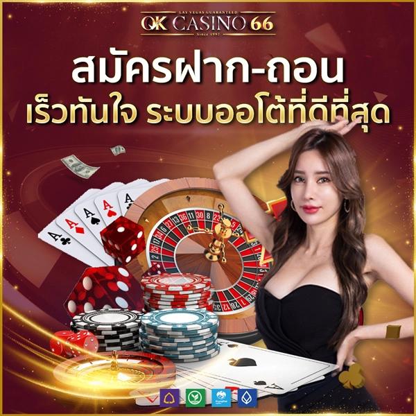 zumo1688 เว็บตรง สล็อต ฝากถอนออโต้ ไม่ผ่านเอเย่นต์ 2026