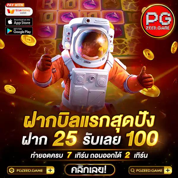 กงล้อ888 เว็บตรง สล็อต ฝากถอนออโต้ ไม่ผ่านเอเย่นต์ 2026