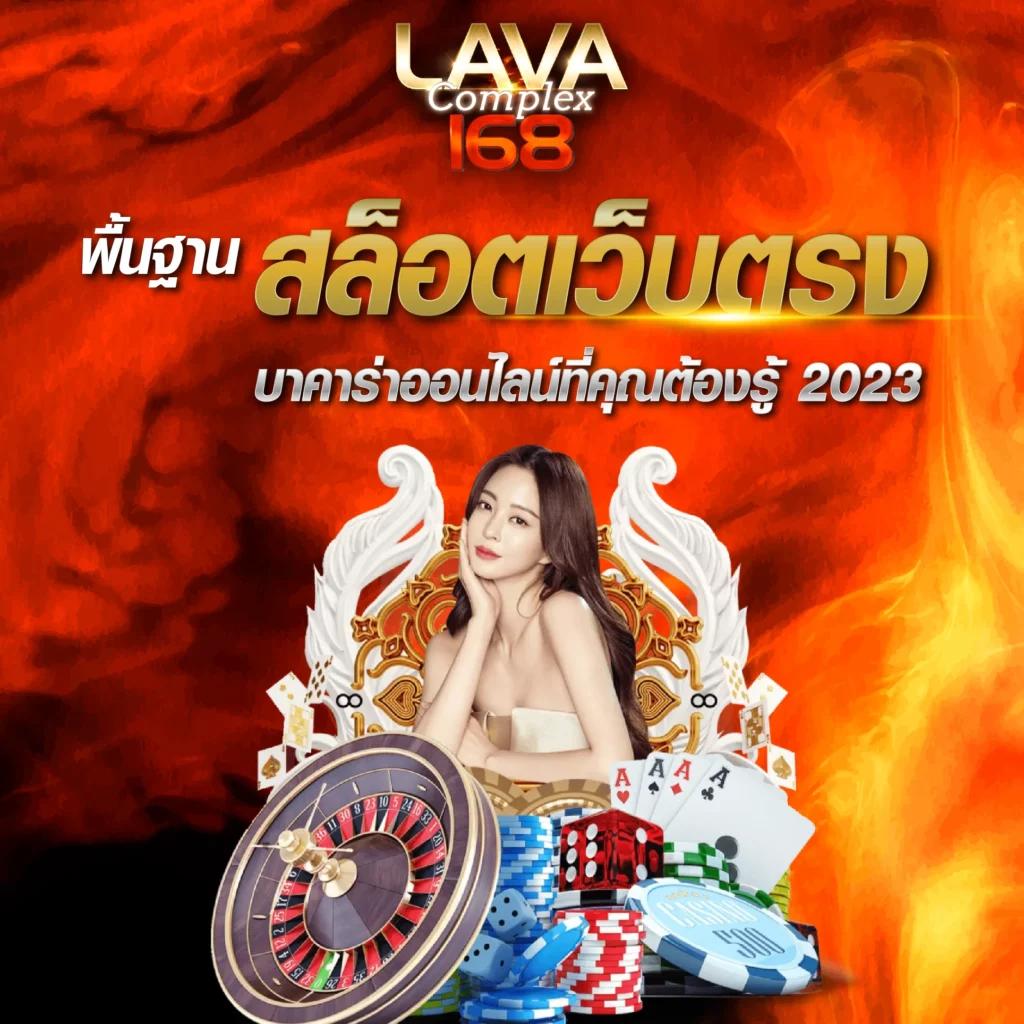 กงล้อ เว็บตรง สล็อต ฝากถอนออโต้ ไม่ผ่านเอเย่นต์ 2026