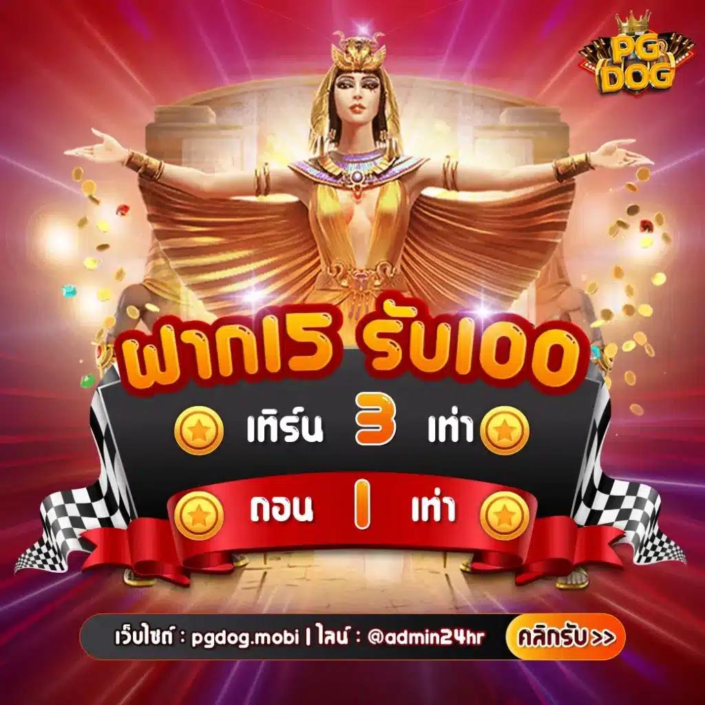 ขวัญใจ168 เว็บตรง สล็อต ฝากถอนออโต้ ไม่ผ่านเอเย่นต์ 2026