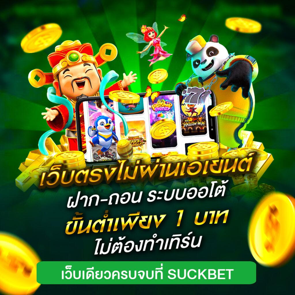 คิงคองสล็อต เว็บตรง สล็อต ฝากถอนออโต้ ไม่ผ่านเอเย่นต์ 2026