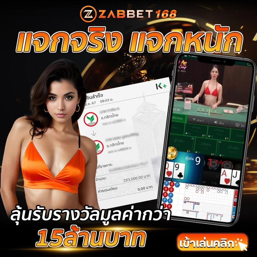 คูลฟีเวอร์ เว็บตรง สล็อต ฝากถอนออโต้ ไม่ผ่านเอเย่นต์ 2026