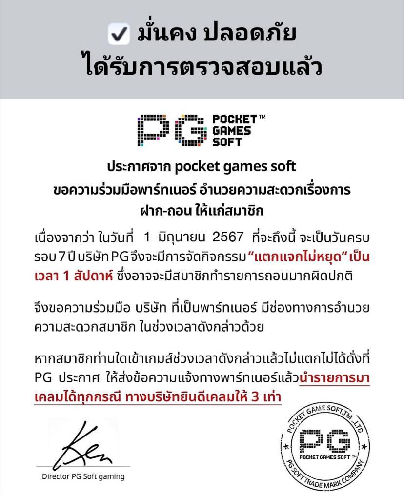จีคลับ168 เว็บตรง สล็อต ฝากถอนออโต้ ไม่ผ่านเอเย่นต์ 2026