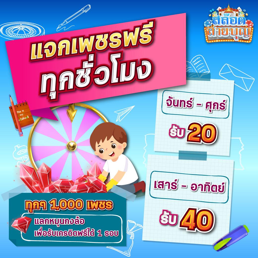 จ่ายไวพลัส เว็บตรง สล็อต ฝากถอนออโต้ ไม่ผ่านเอเย่นต์ 2026
