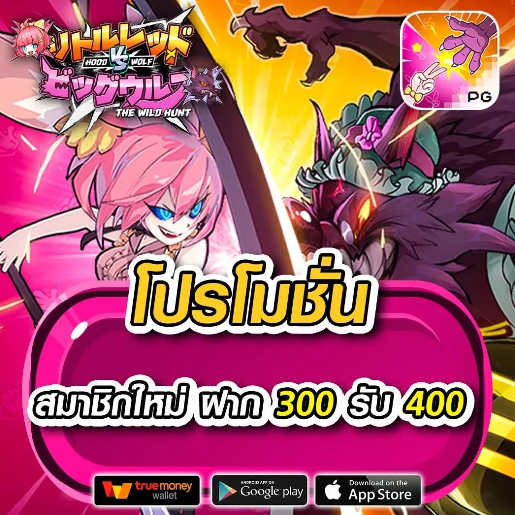 จ้าวเจ๊ง888 เว็บตรงสล็อต ฝากถอนออโต้ ไม่ผ่านเอเย่นต์ 2026