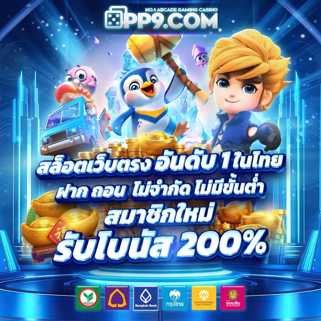 ชาเนสที เว็บตรง สล็อต ฝากถอนออโต้ไม่ผ่านเอเย่นต์ 2026