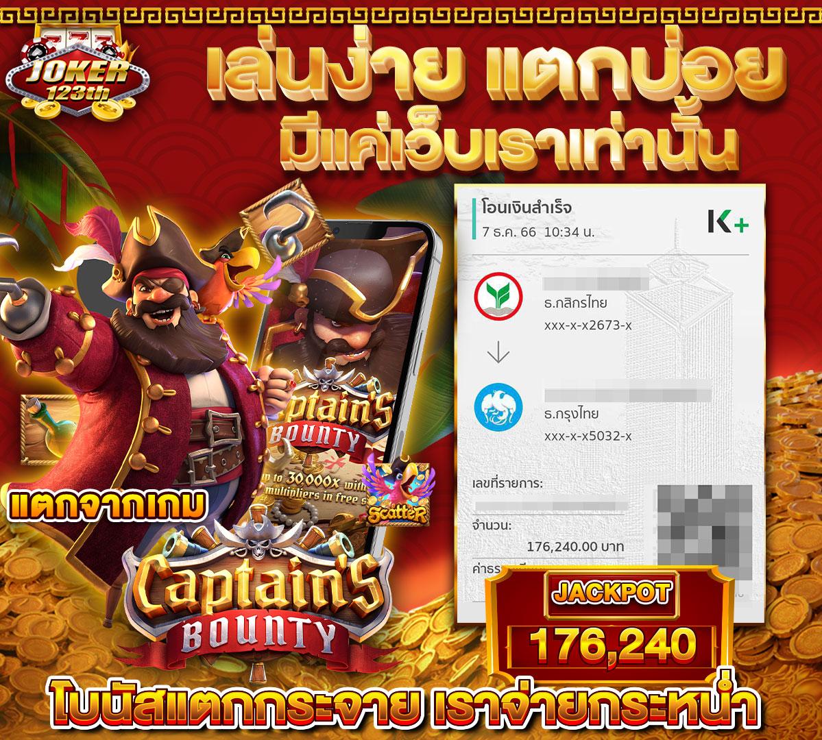ซุปเปอร์ สล็อต เว็บตรง สล็อต ฝากถอนออโต้ ไม่ผ่านเอเย่นต์ 2026