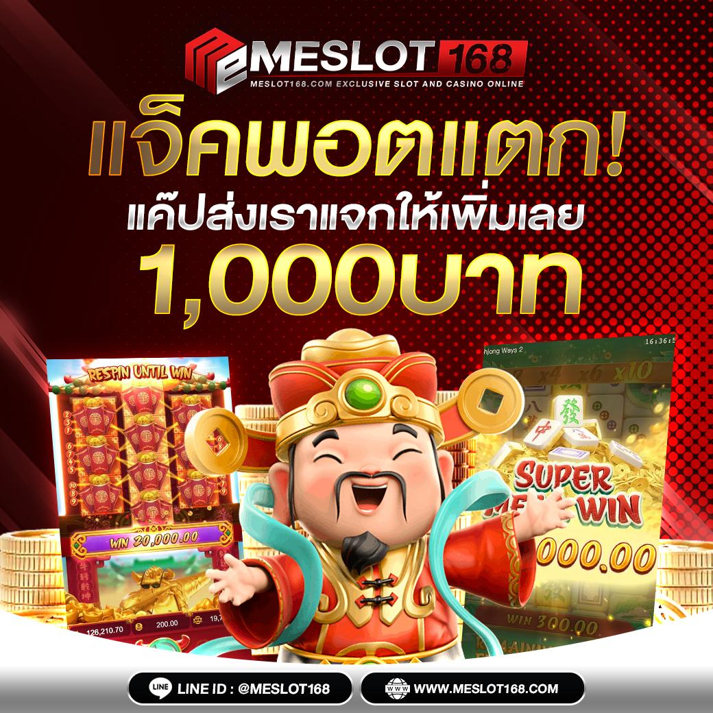 ซุปเปอร์สล็อต1234 เว็บตรง สล็อต ฝากถอนออโต้ ไม่ผ่านเอเย่นต์ 2026