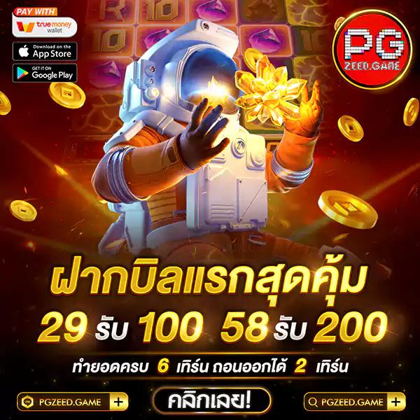 ซุปเปอร์สล็อต777 เว็บตรง สล็อต ฝากถอนออโต้ ไม่ผ่านเอเย่นต์ 2026