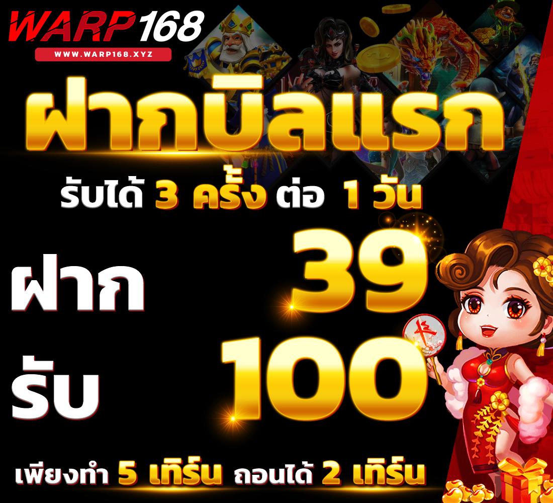 ซุปเปอร์สล็อต เว็บตรง สล็อต ฝากถอนออโต้ ไม่ผ่านเอเย่นต์ 2026
