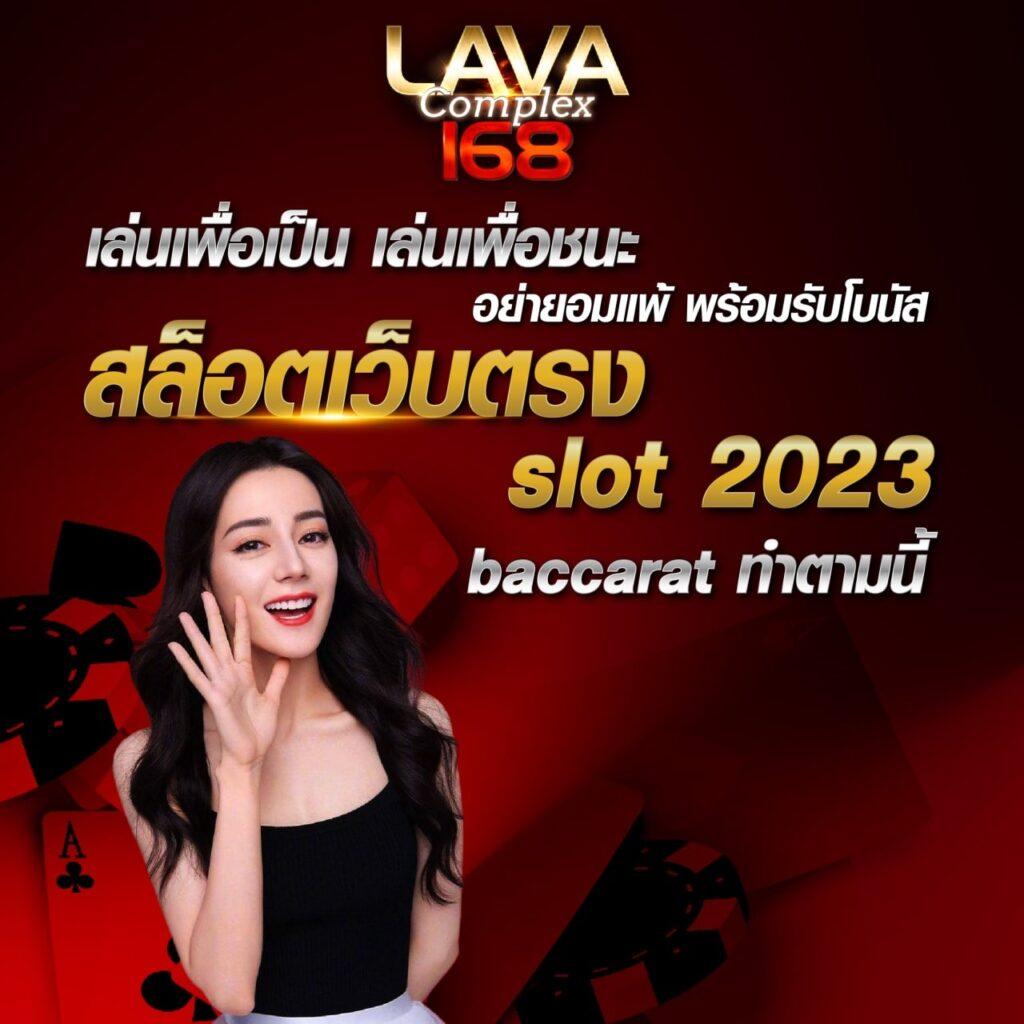 ซื้อหวยออนไลน์ lotto เว็บตรง สล็อต ฝากถอนออโต้ ไม่ผ่านเอเย่นต์ 2026