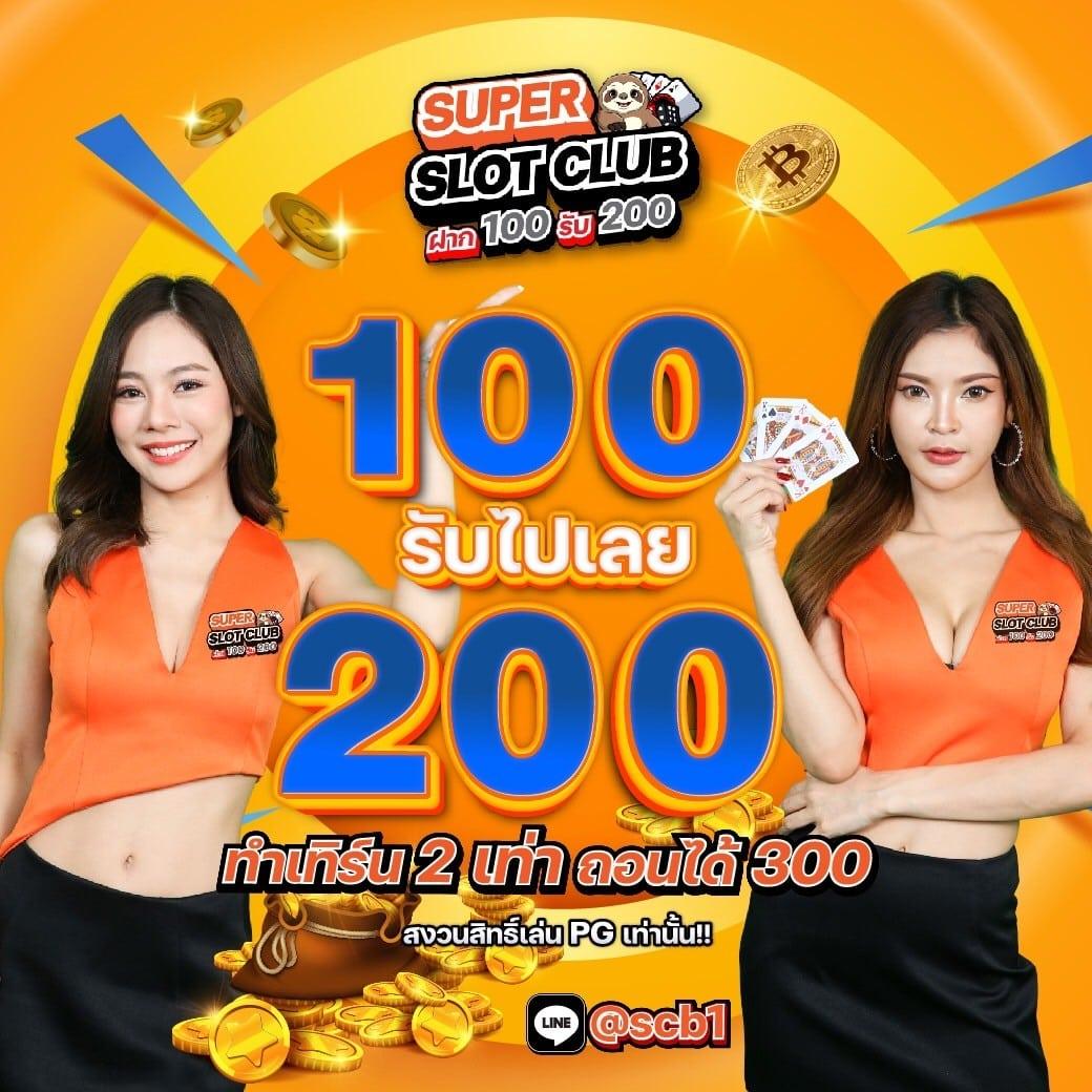 ดราก้อนสล็อต เว็บตรง สล็อต ฝากถอนออโต้ ไม่ผ่านเอเย่นต์ 2026