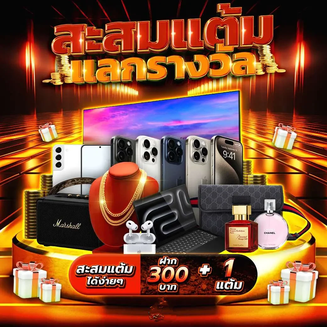 ดูหวยลาว เว็บตรง สล็อต ฝากถอนออโต้ ไม่ผ่านเอเย่นต์ 2026