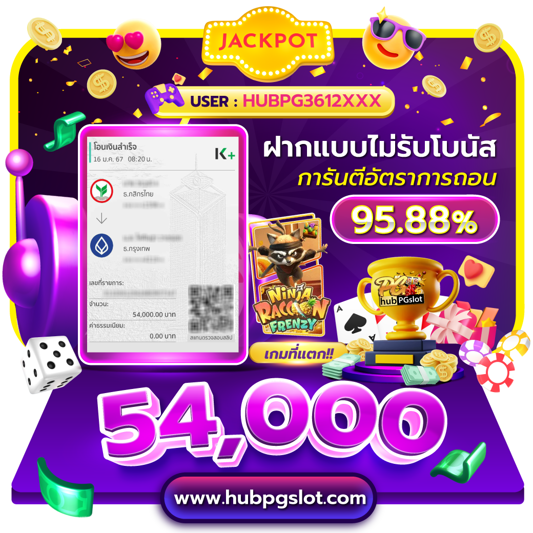 ดีใจ24 เว็บตรง สล็อต ฝากถอนออโต้ ไม่ผ่านเอเย่นต์ 2026