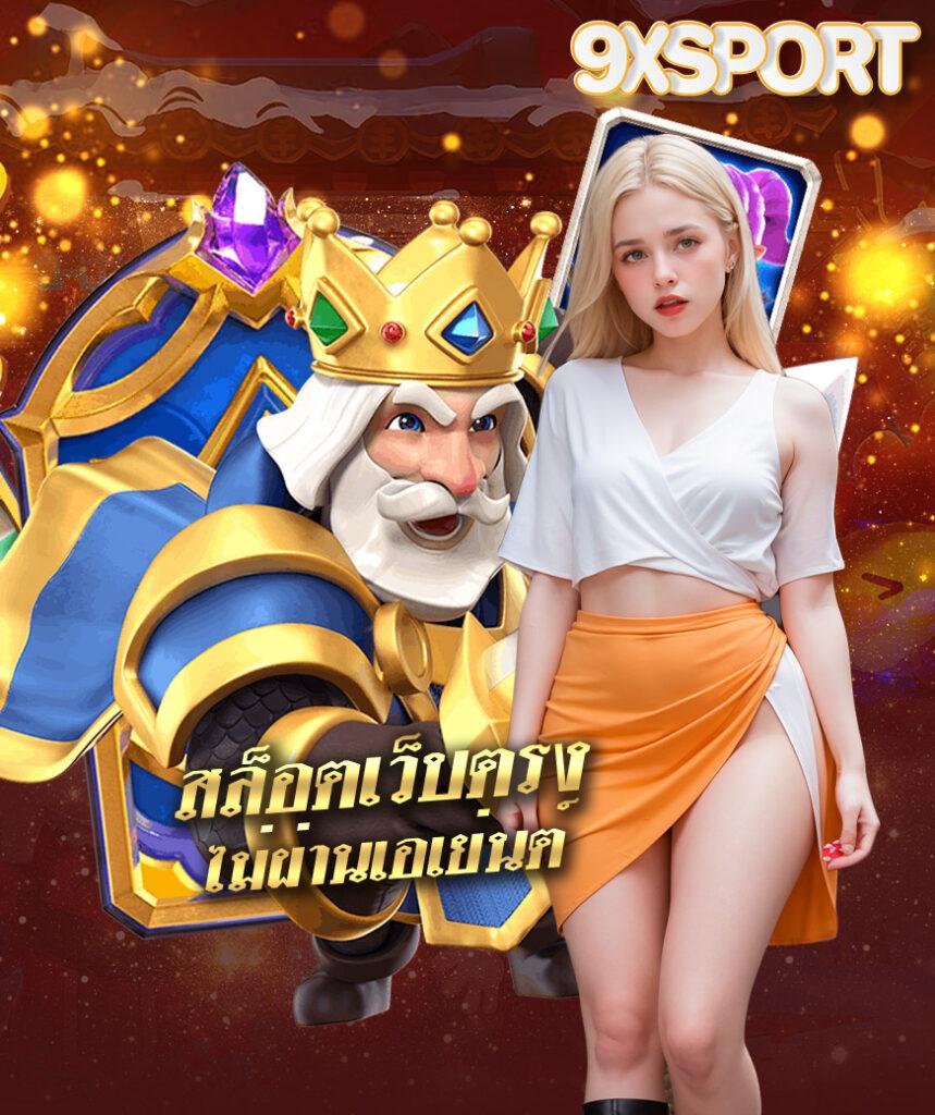 ดีใจ com เข้าสู่ระบบ เว็บตรง สล็อต ฝากถอนออโต้ ไม่ผ่านเอเย่นต์ 2026