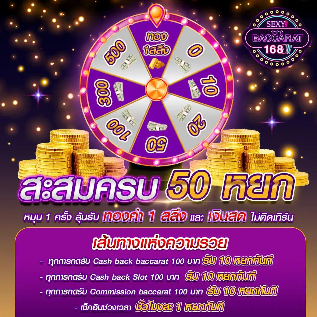 ตังตัง เว็บตรงสล็อต ฝากถอนออโต้ ไม่ผ่านเอเย่นต์ 2026
