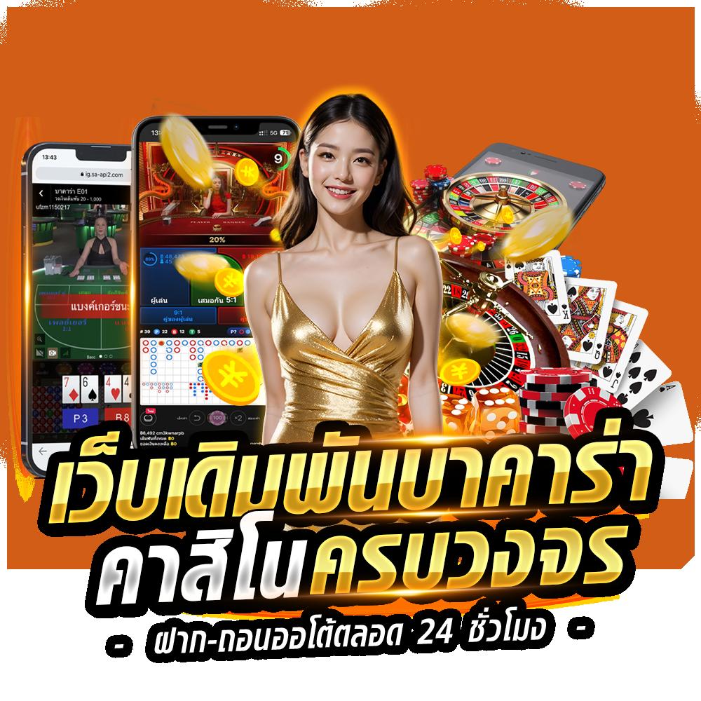 ตี๋น้อย168 เว็บตรง สล็อต ฝากถอนออโต้ ไม่ผ่านเอเย่นต์ 2026