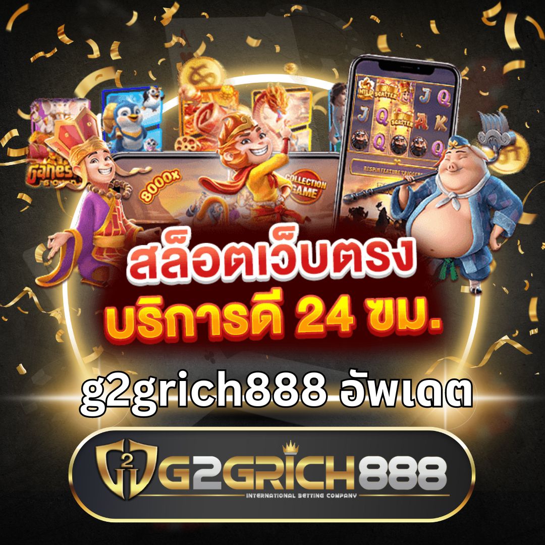 ตรวจผลสลากกินแบ่งรัฐบาล เว็บตรง สล็อต ฝากถอนออโต้ 2026