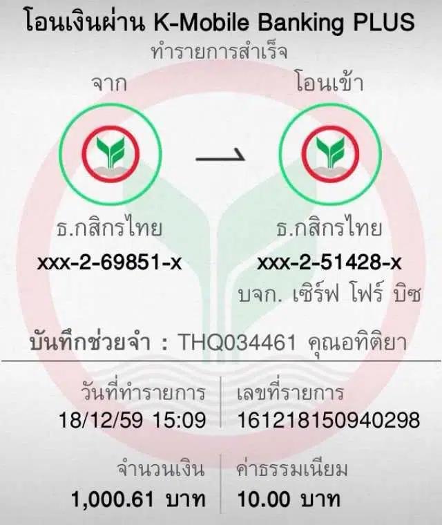 ตรวจสลากกินแบ่งรัฐบาลวันนี้ เว็บตรง สล็อต ฝากถอนออโต้ ไม่ผ่านเอเย่นต์ 2026