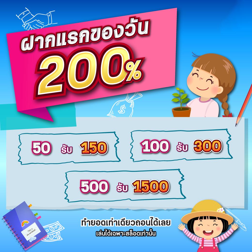ตรวจหวยรัฐบาล เว็บตรง สล็อต ฝากถอนออโต้ ไม่ผ่านเอเย่นต์ 2026