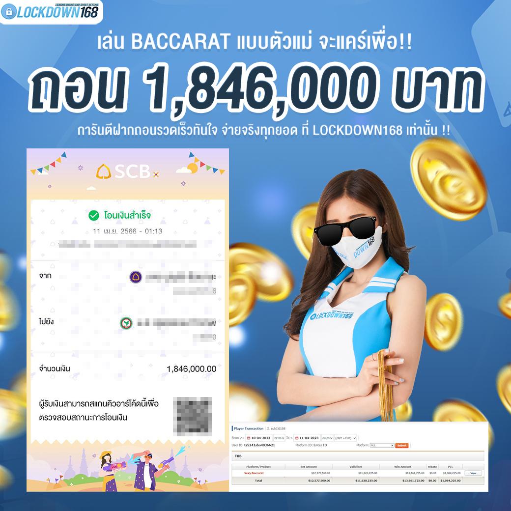ตรวจหวยรางวัลที่ 1 เว็บตรง สล็อต ฝากถอนออโต้ ไม่ผ่านเอเย่นต์ 2026