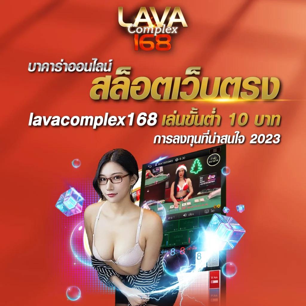 ตรวจหวยลาววันนี้ ล่าสุด 2567 เว็บตรง สล็อต ฝากถอนออโต้ 2026