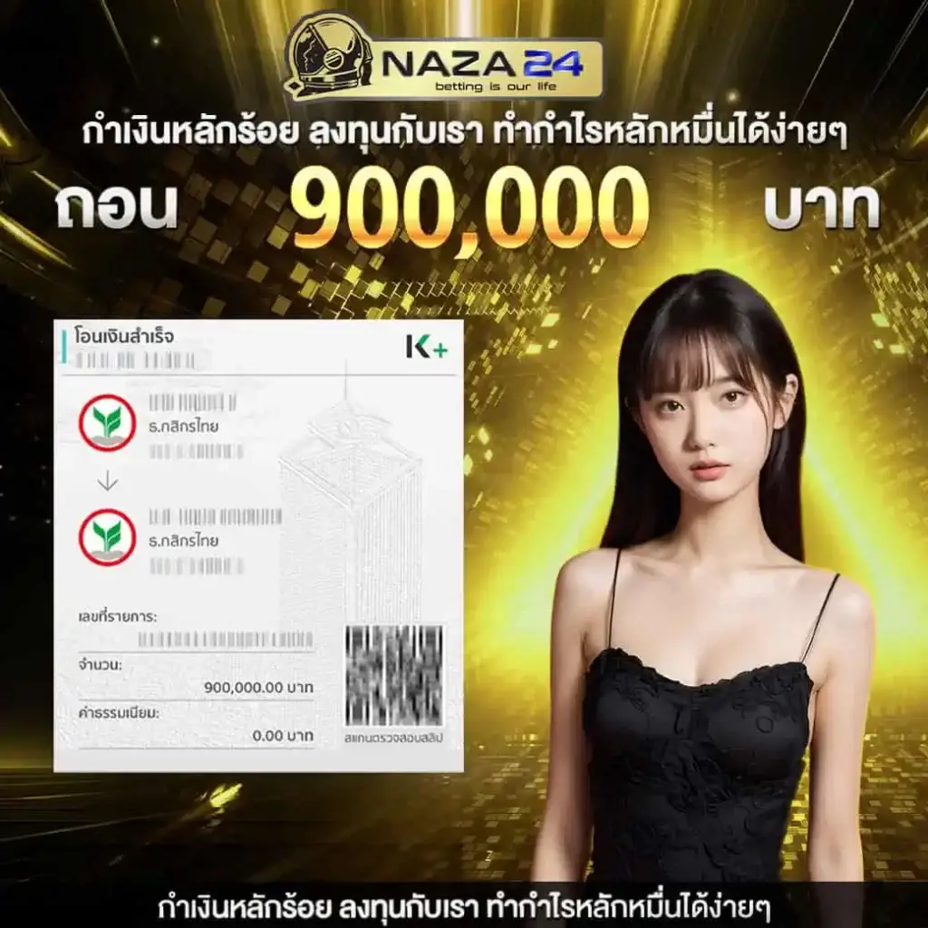 ตรวจหวยลาววันนี้ล่าสุด 2568 เว็บตรง สล็อต ฝากถอนออโต้ ไม่ผ่านเอเย่นต์ 2026