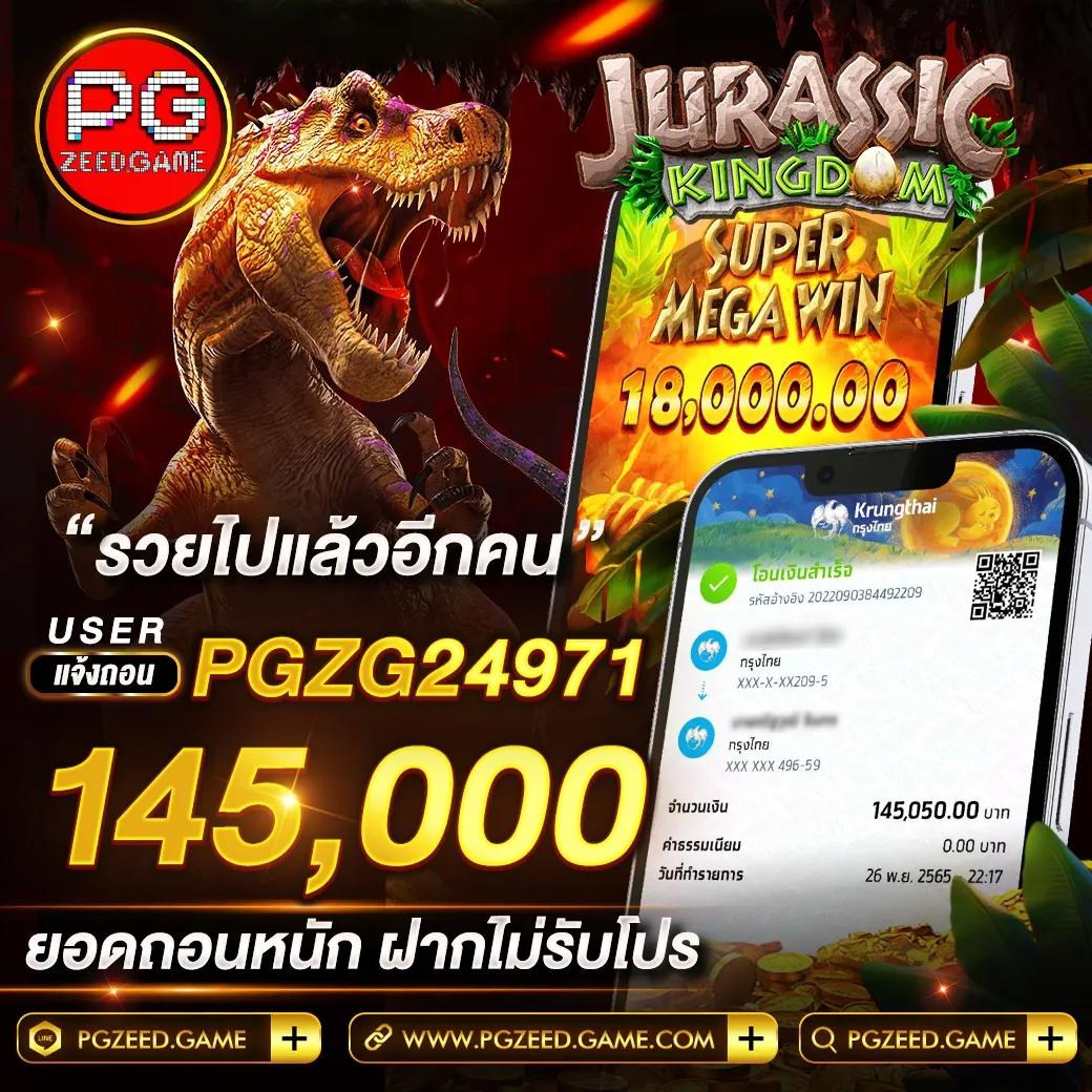 ถ่ายทอดสดหวยลาววันนี้ เว็บตรง/สล็อต ฝากถอนออโต้ ไม่ผ่านเอเย่นต์ 2026
