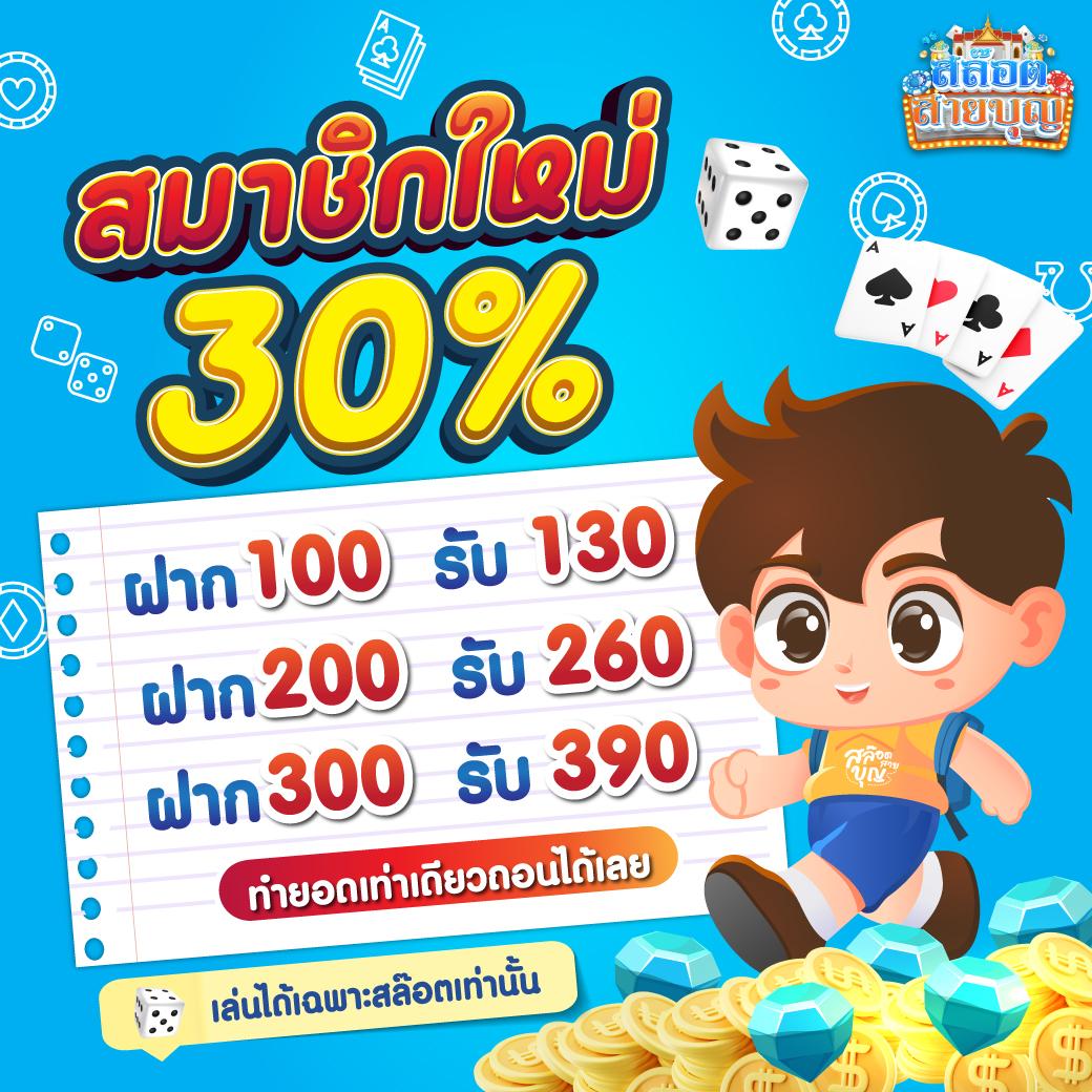 ถ่ายทอดสดหวยลาววันนี้ล่าสุด 2567 เว็บตรง สล็อต ฝากถอนออโต้ 2026