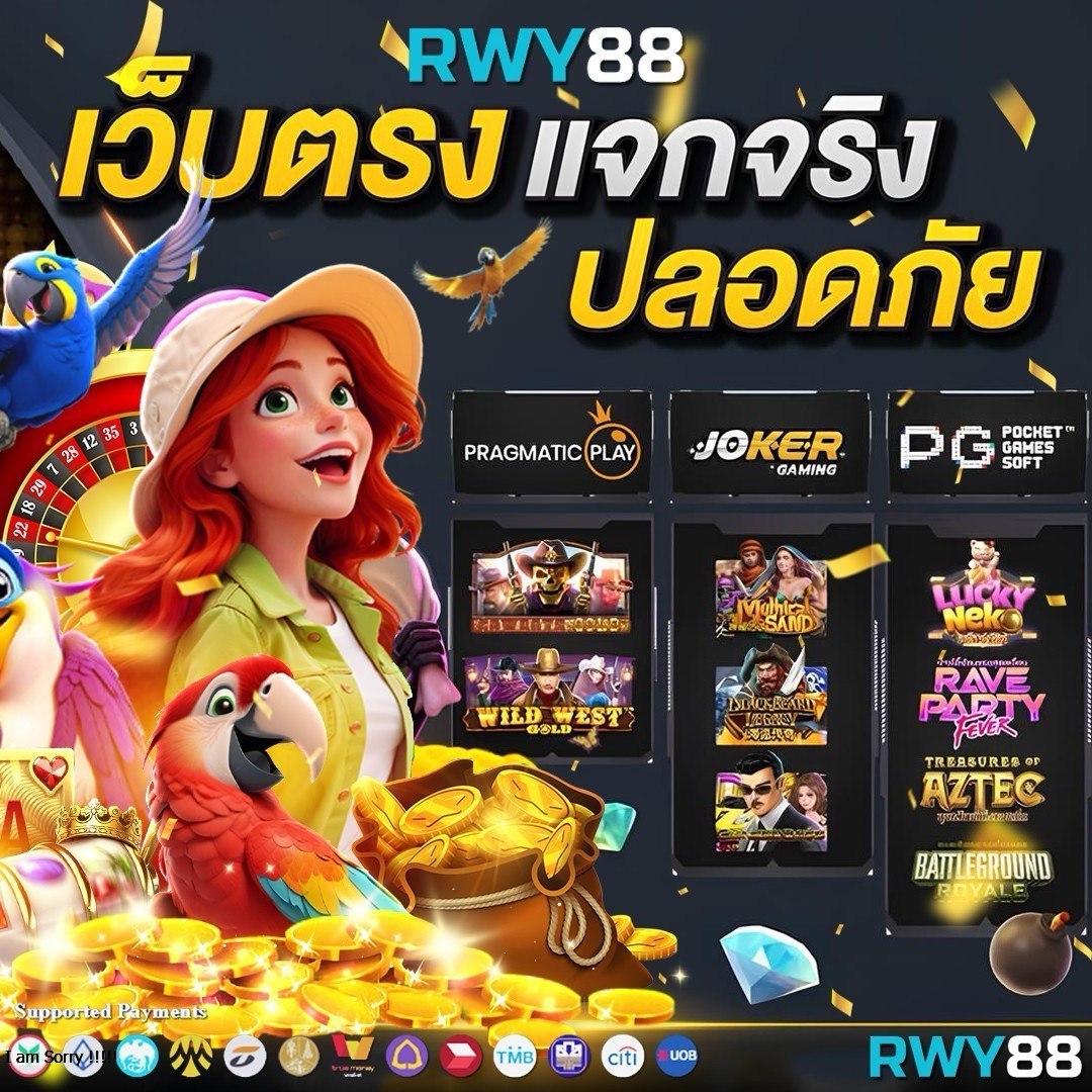 ทดลองสล็อตฟรี เว็บตรง สล็อต ฝากถอนออโต้ 2026