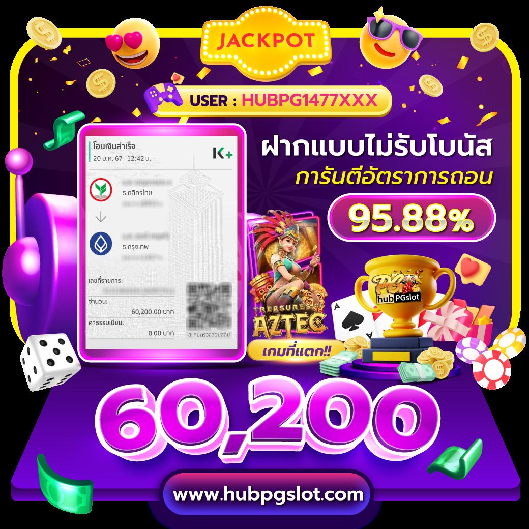 ทดลองเล่น เว็บตรง สล็อต ฝากถอนออโต้ ไม่ผ่านเอเย่นต์ 2026