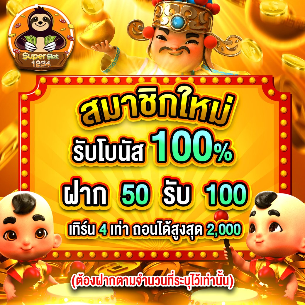 ทดลองเล่นสล็อต pg เว็บ ตรง สล็อต เว็บตรง ฝากถอนออโต้ ไม่ผ่านเอเย่นต์ 2026
