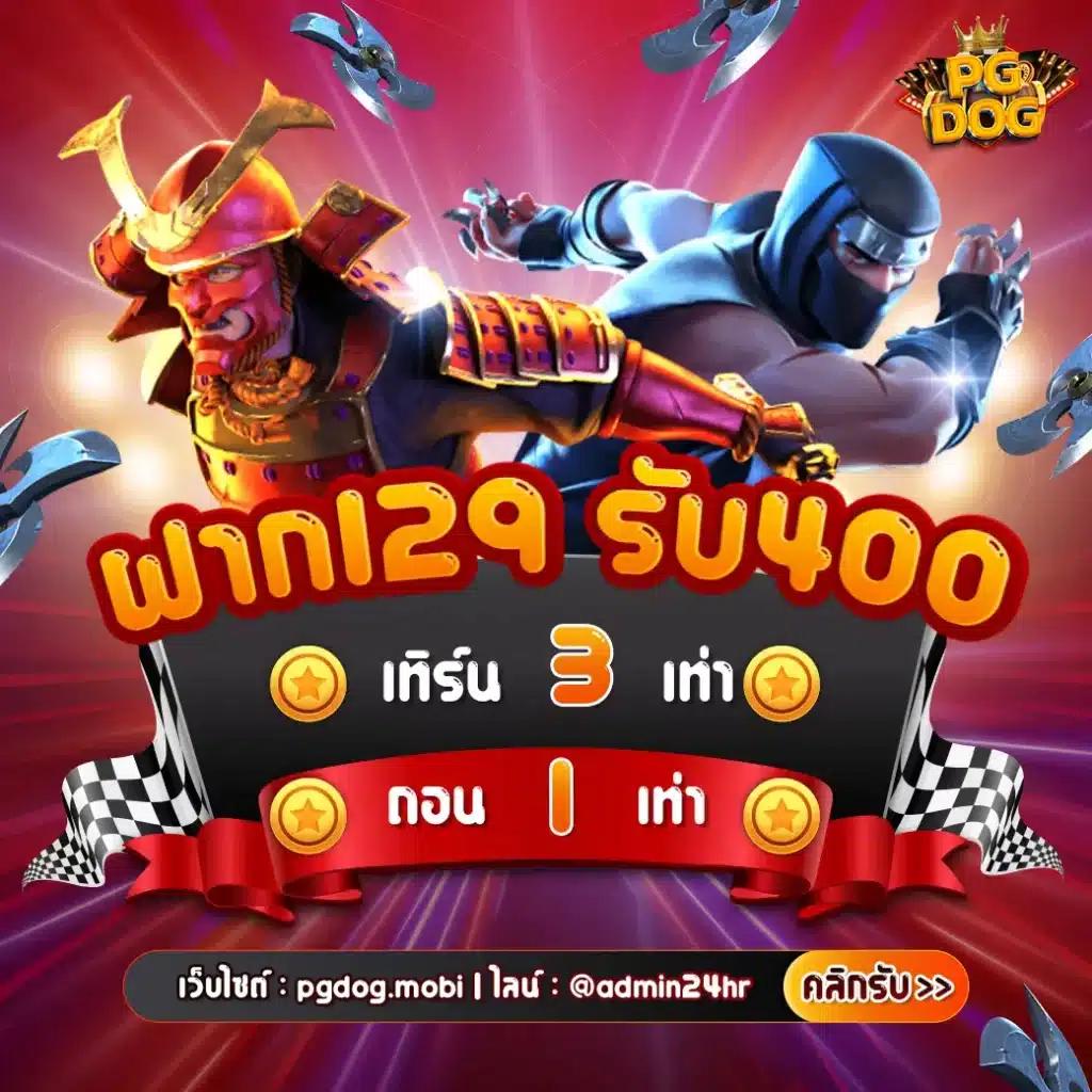 ทดลองเล่นสล็อต pg ไม่เด้ง เว็บตรง สล็อต ฝากถอนออโต้ ไม่ผ่านเอเย่นต์ 2026