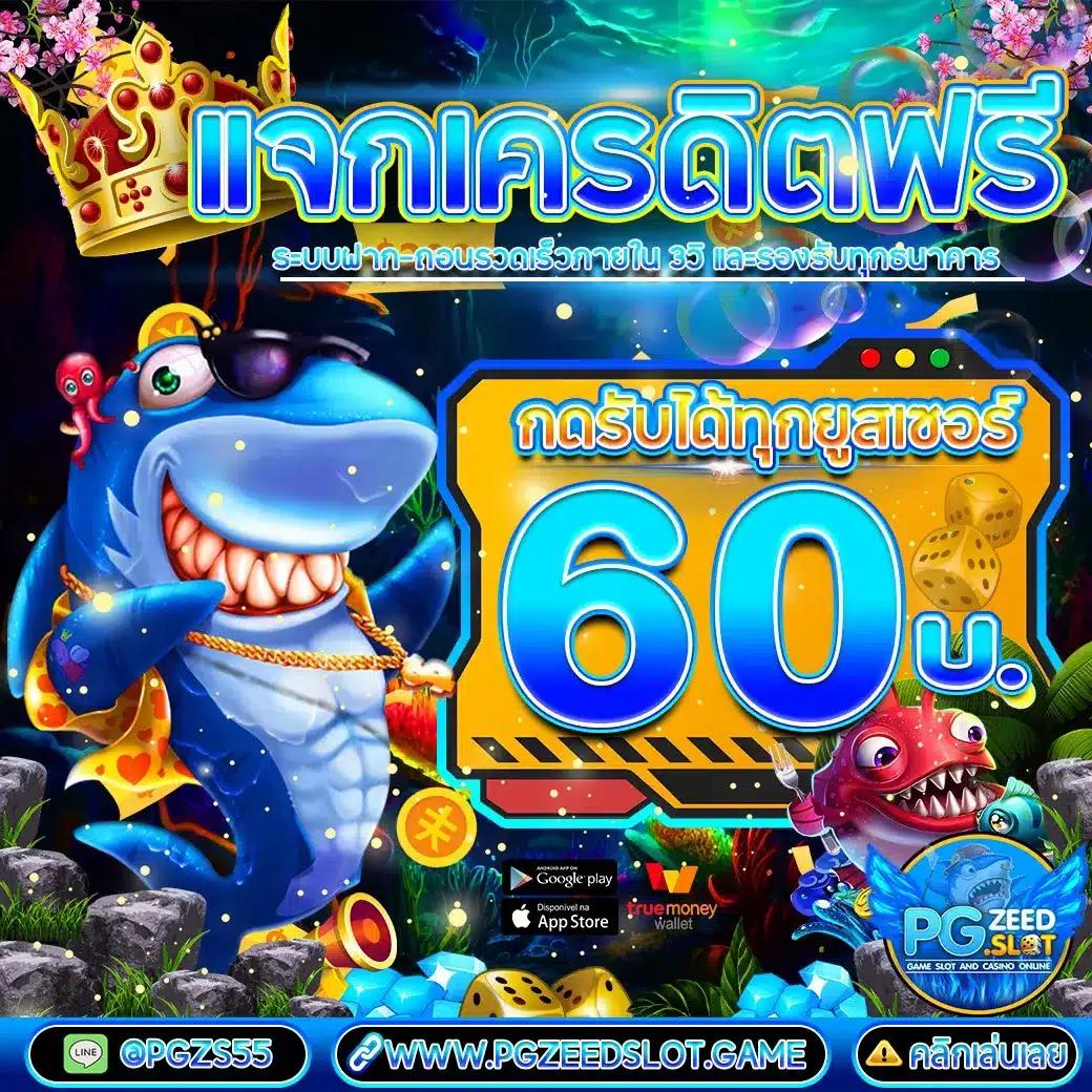 ทดลองเล่นสล็อตฟรี 100 บาท เว็บตรง สล็อต ฝากถอนออโต้ ไม่ผ่านเอเย่นต์ 2026