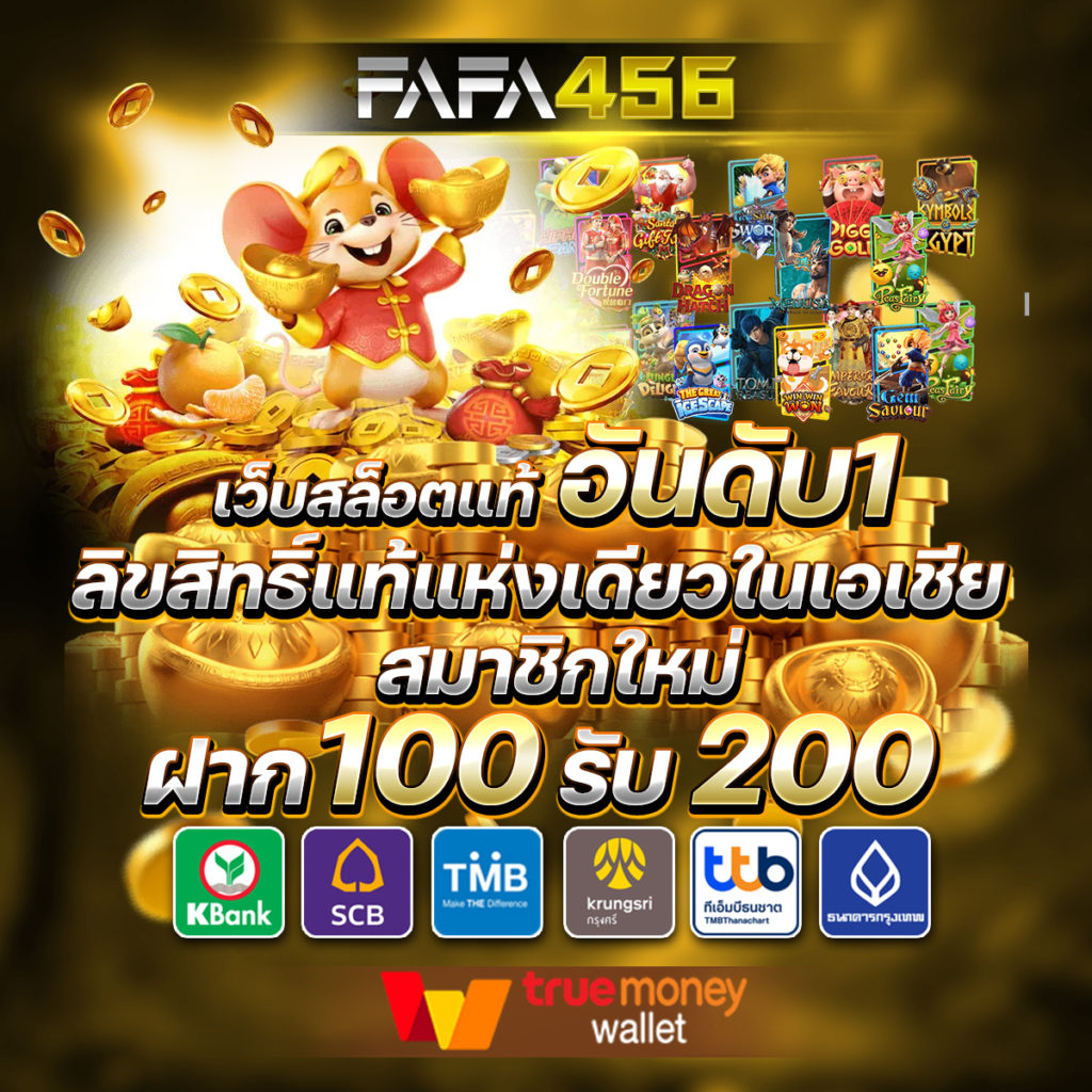 ทางเข้า 168bet เว็บตรง สล็อต ฝากถอนออโต้ ไม่ผ่านเอเย่นต์ 2026