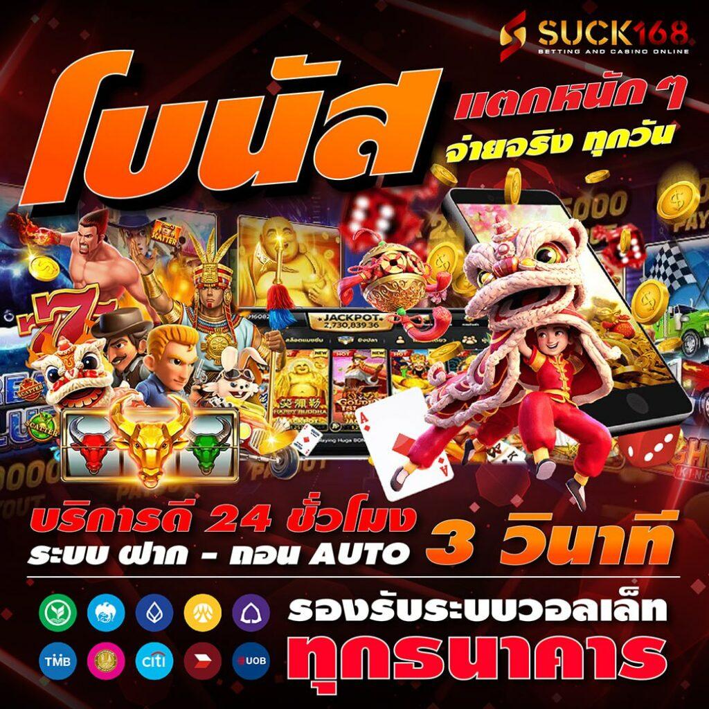 ทางเข้า gclub มือถือ เว็บตรง สล็อต ฝากถอนออโต้ ไม่ผ่านเอเย่นต์ 2026