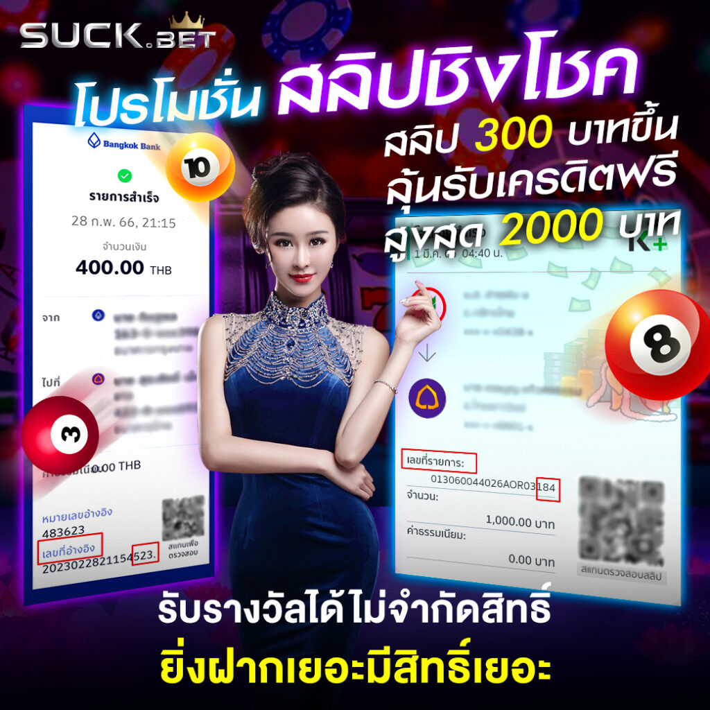 ทางเข้า sbobet1688 มือ ถือ เว็บตรง สล็อต ฝากถอนออโต้ ไม่ผ่านเอเย่นต์ 2026
