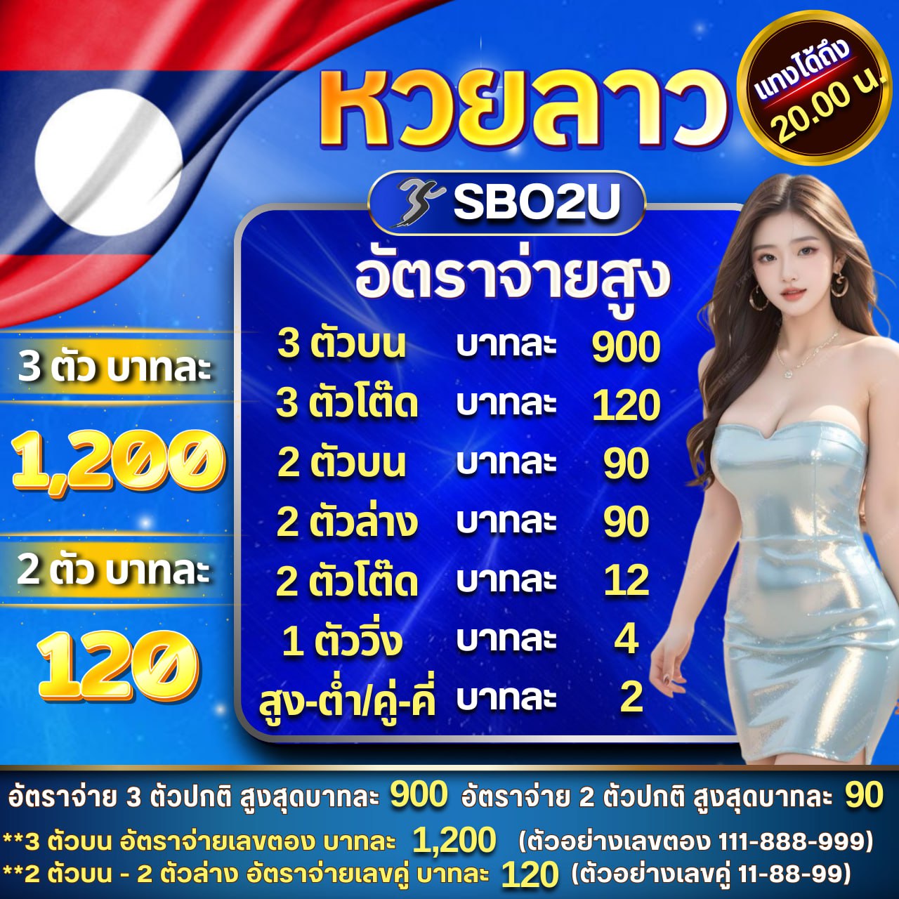 ทางเข้า sbobet ใหม่ล่าสุด เว็บตรง สล็อต ฝากถอนออโต้ ไม่ผ่านเอเย่นต์ 2026