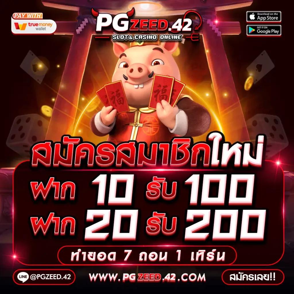 ทางเข้า ufa365มือถือ เว็บตรง สล็อต ฝากถอนออโต้ ไม่ผ่านเอเย่นต์ 2026