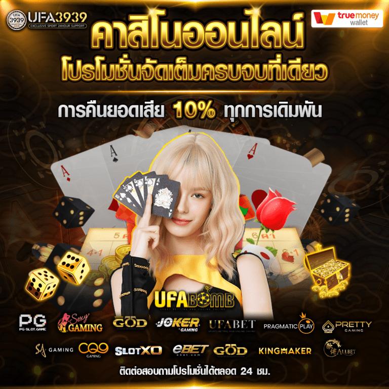 ทางเข้า เว็บ 98 เว็บตรง สล็อต ฝากถอนออโต้ 2026