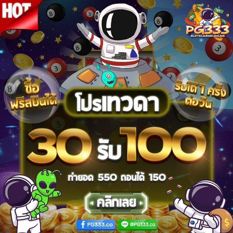 ทางเข้าm98vip เว็บตรง สล็อต ฝากถอนออโต้ ไม่ผ่านเอเย่นต์ 2026