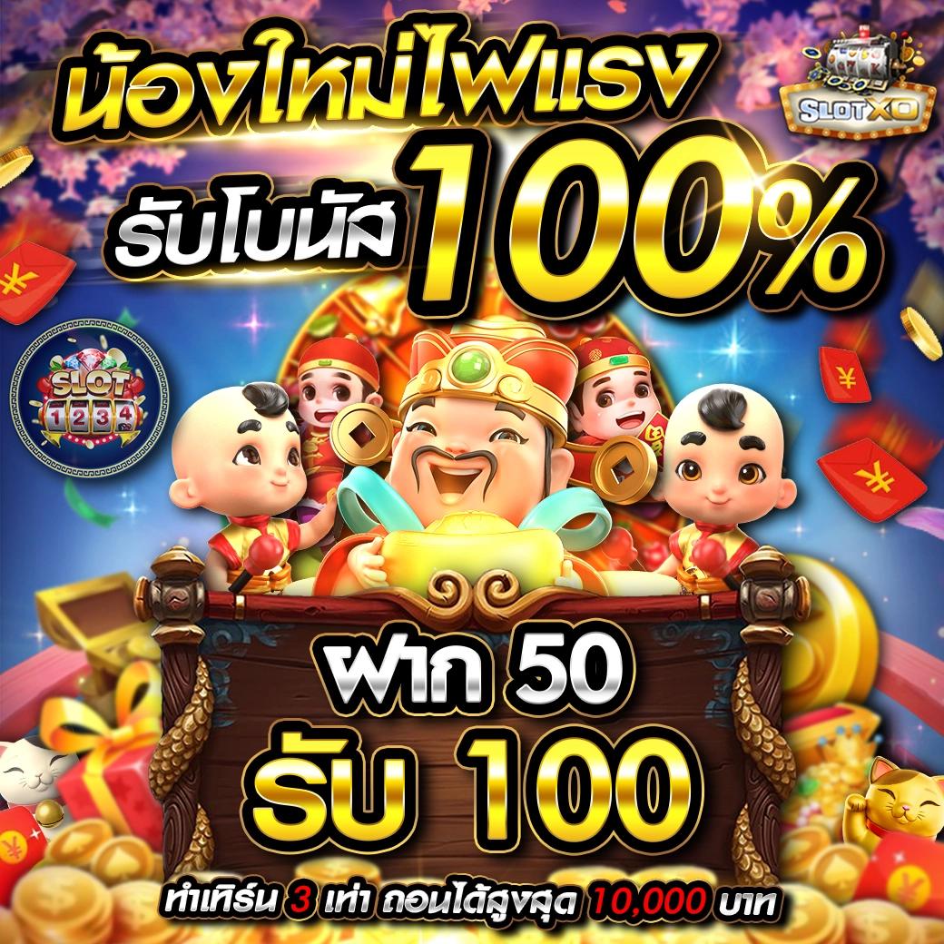 ทางเข้าpg slot เว็บตรง สล็อต ฝากถอนออโต้ ไม่ผ่านเอเย่นต์ 2026