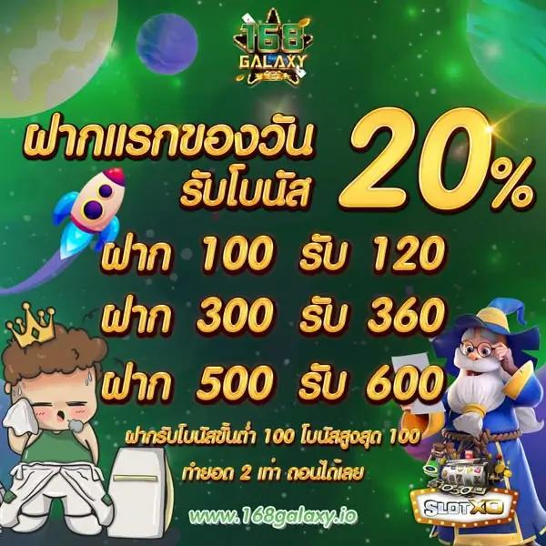 นาคา77 เว็บตรง สล็อต ฝากถอนออโต้ ไม่ผ่านเอเย่นต์ 2026