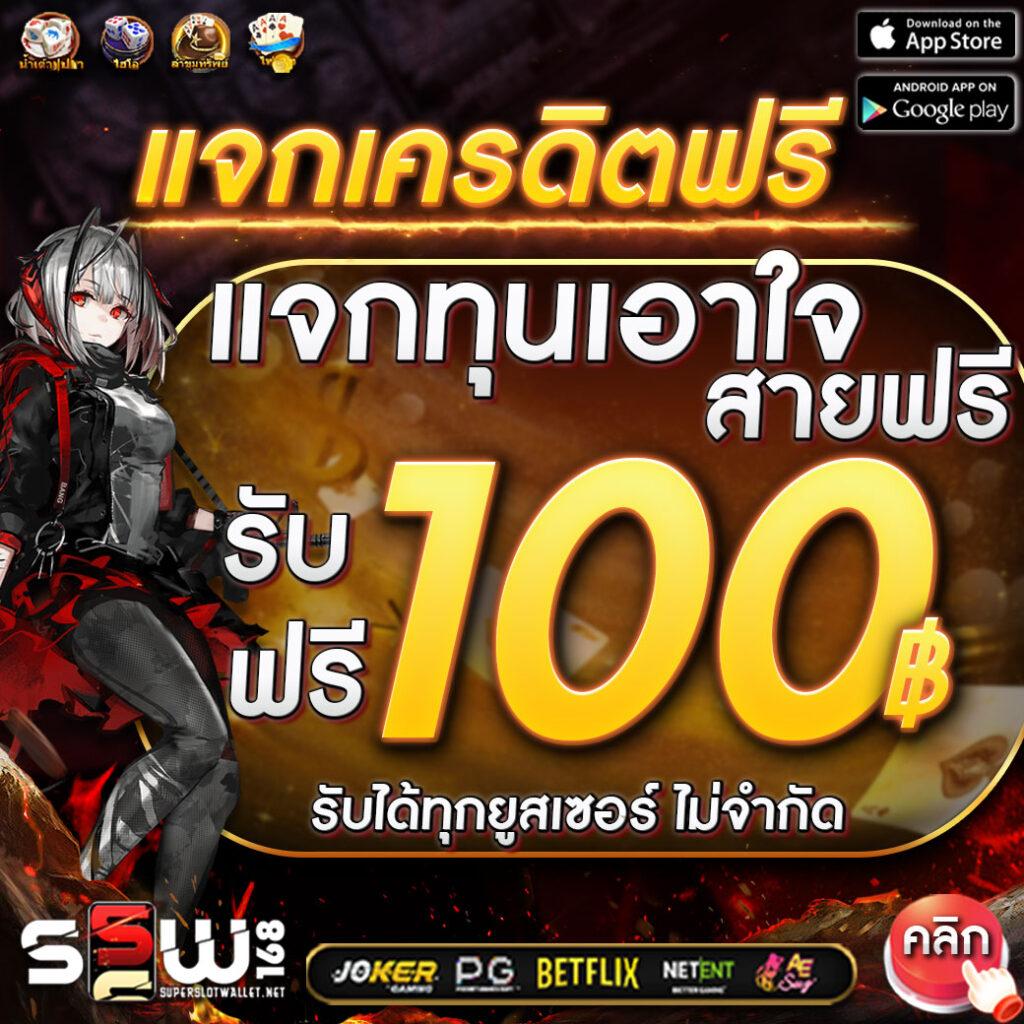 นามสัตว์หวยลาว เว็บตรง สล็อต ฝากถอนออโต้ ไม่ผ่านเอเย่นต์ 2026
